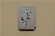 درآمدی