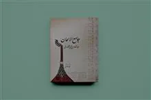 جامع