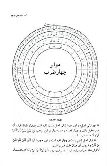 جامع