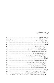 جامع
