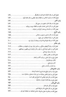 جامع