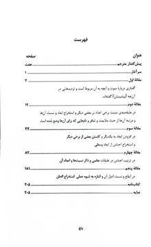 رساله