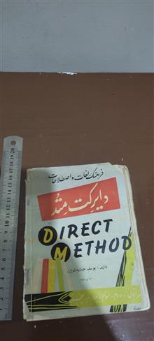 کتاب