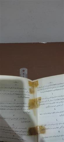 کتاب
