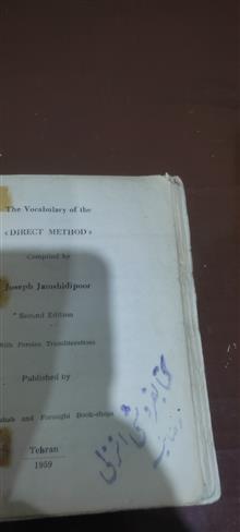 کتاب