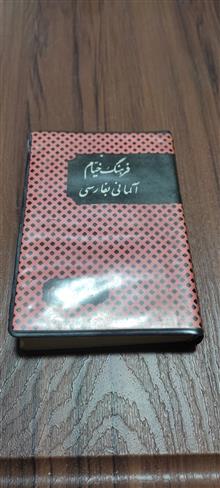 کتاب
