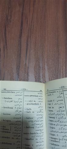 کتاب