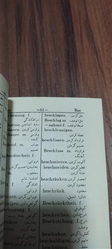 کتاب