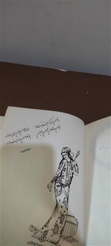 دفتر