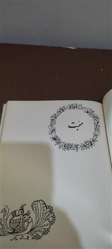دفتر