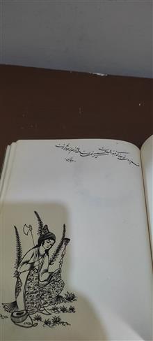 دفتر