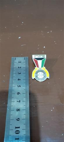 سنجاق