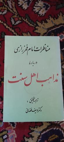 کتاب