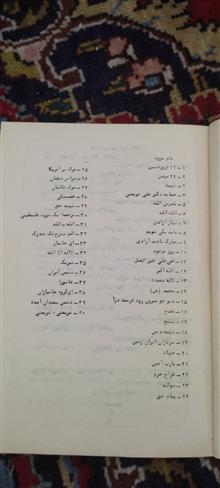 کتاب