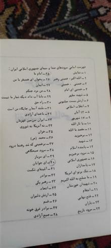 کتاب