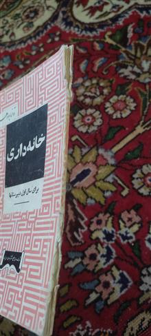 کتاب