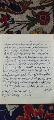 دفتر