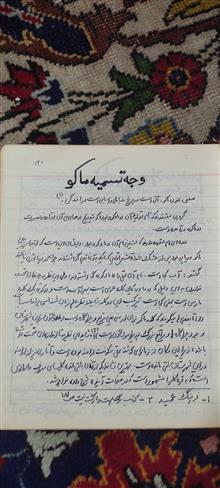 دفتر