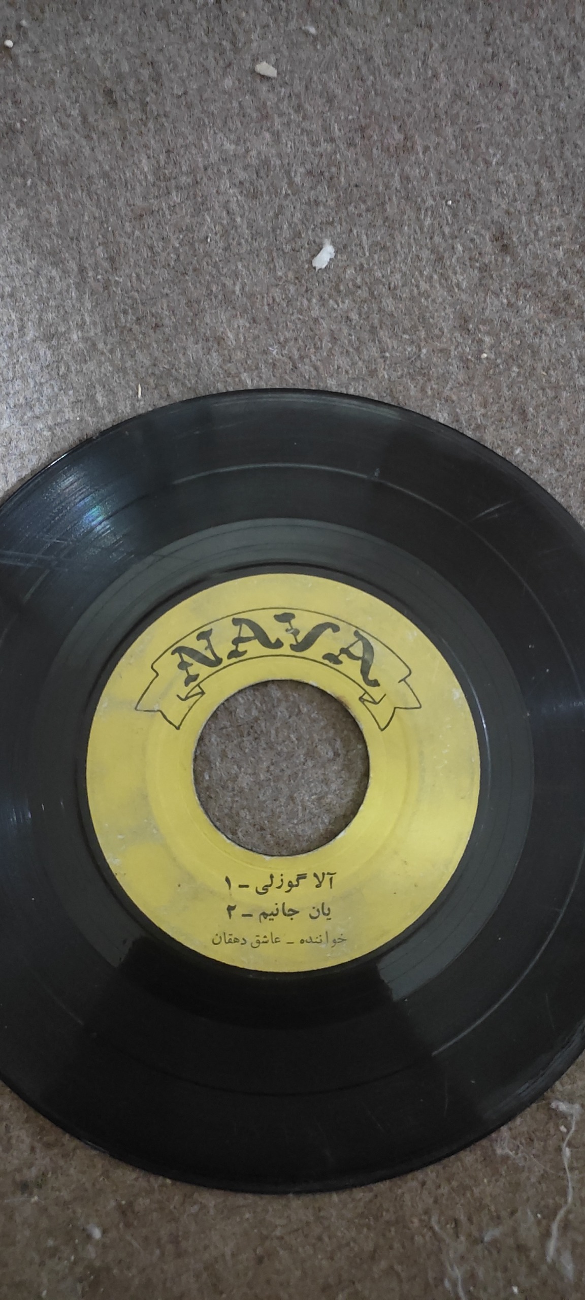 صفحه گرام عاشق دهقان