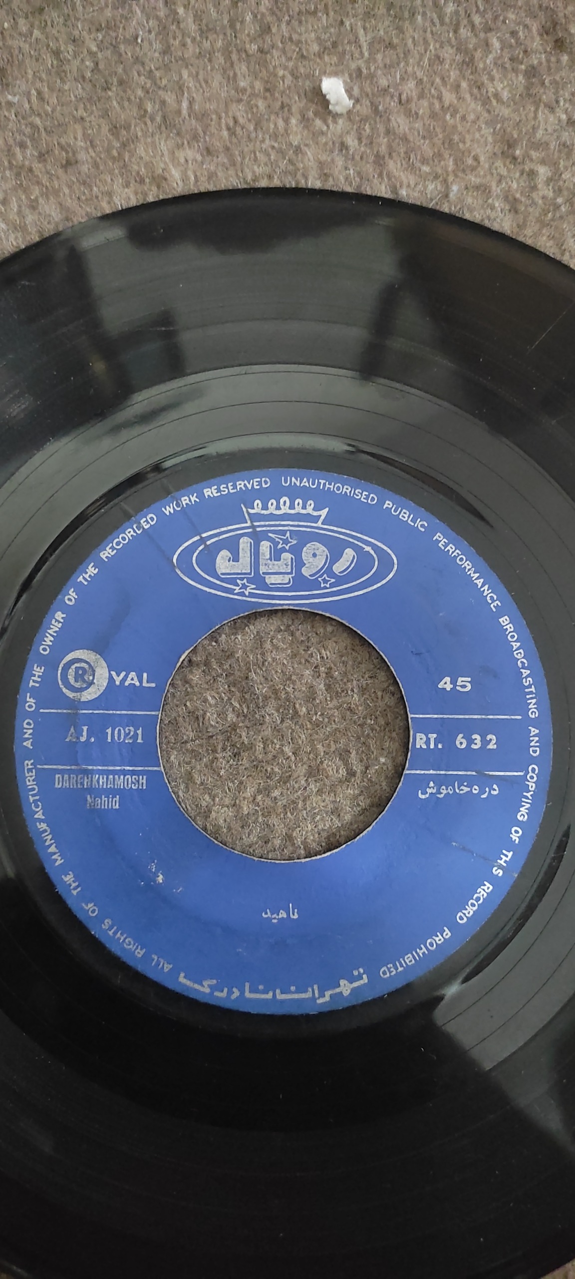صفحه گرام تاجیک و ناهید