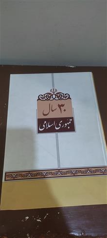 کتاب