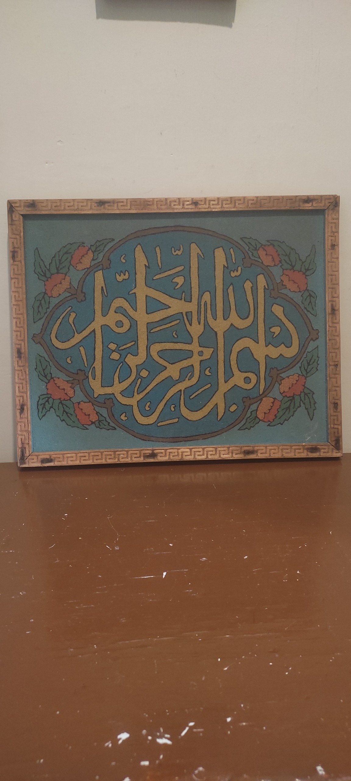 تابلو چوبی مذهبی