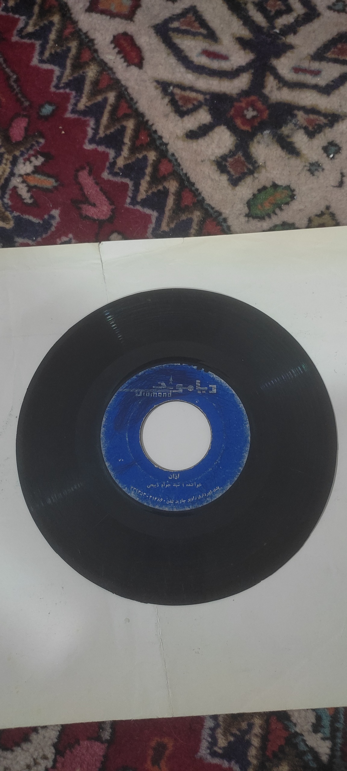 صفحه سید جواد ذبیحی