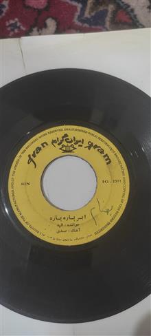 صفحه