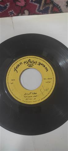 صفحه