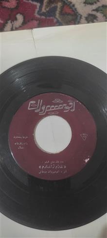 صفحه
