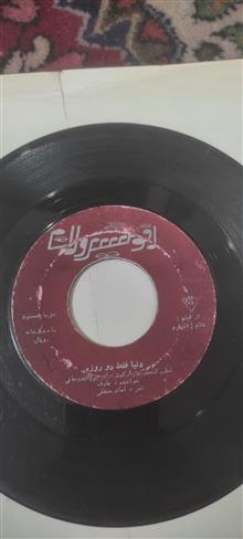 صفحه