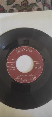صفحه