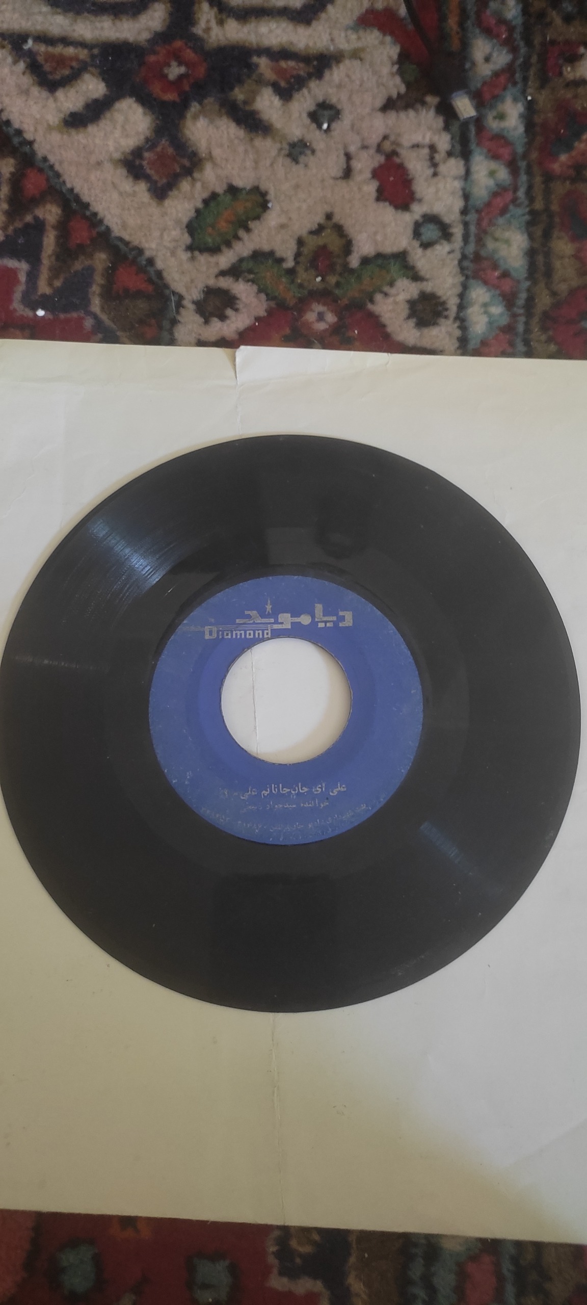 صفحه گرام سید جواد ذبیحی