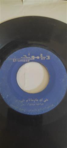 صفحه