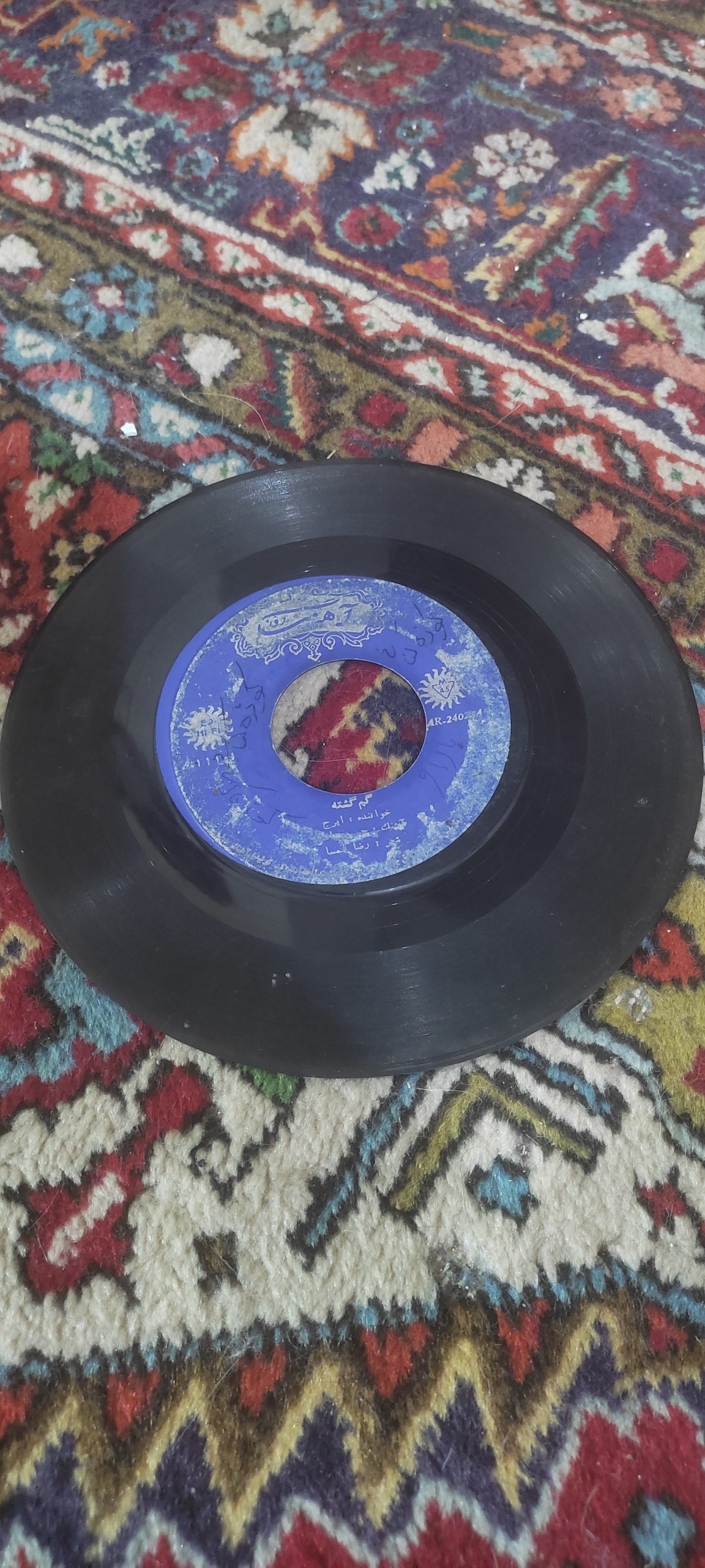 صفحه گرام ایرج