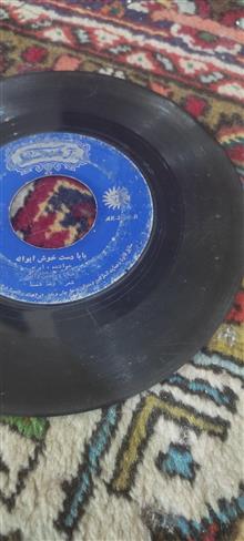 صفحه