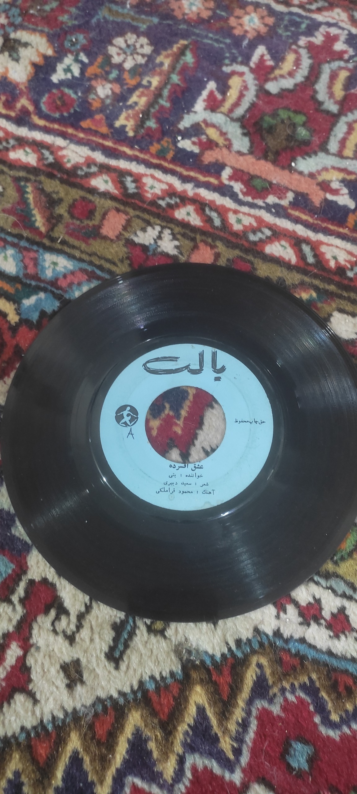 صفحه گرام بتی