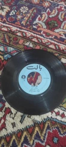 صفحه