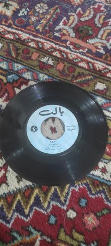 صفحه