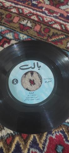 صفحه