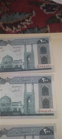 اسکناس