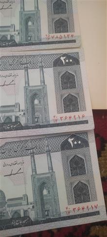 اسکناس