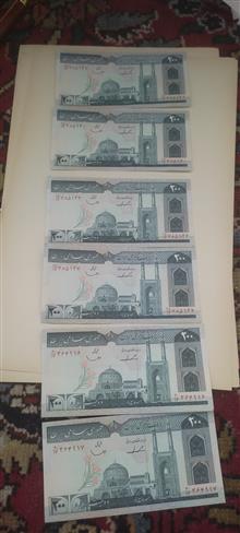 اسکناس