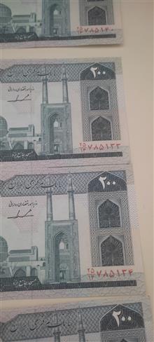 اسکناس