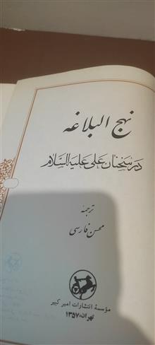 کتاب