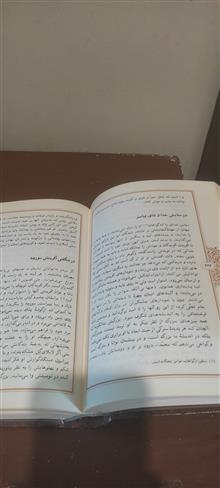 کتاب