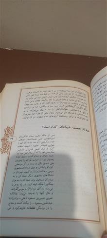 کتاب