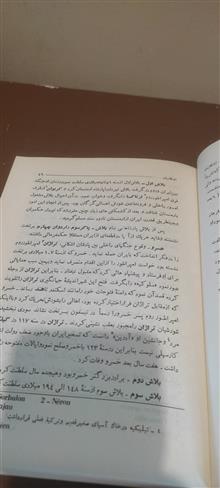 کتاب
