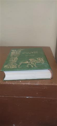 کتاب
