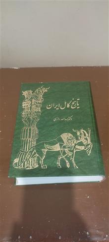 کتاب